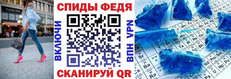 АМФ VHQ  Купить закладки  Грайворон 