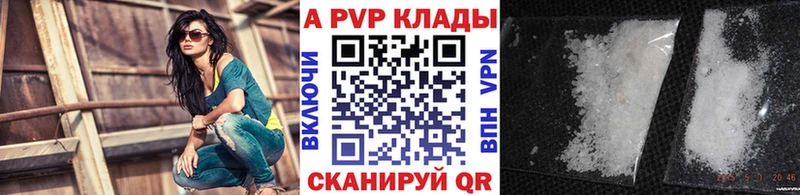 Alfa_PVP мука  Купить  Грайворон 