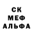 МЕФ кристаллы Biser Bogdanov