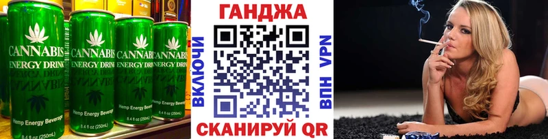Купить закладки  Грайворон  Печенье с ТГК марихуана 