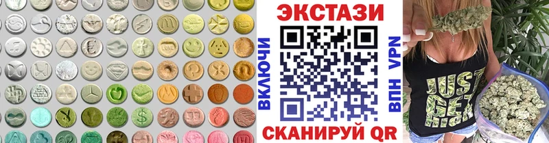 Экстази ешки  Купить закладки  Грайворон 