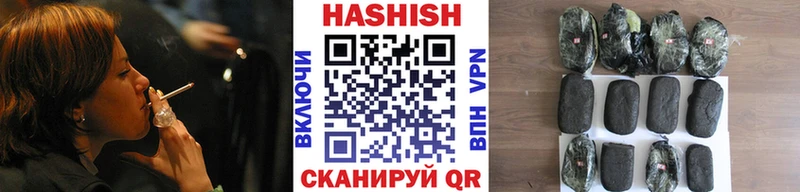 Купить закладки  Грайворон  Гашиш индика сатива 