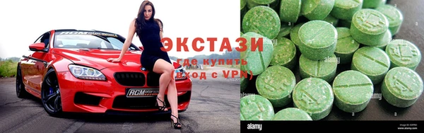 гидра Покров