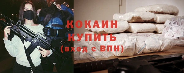 MDMA Premium VHQ Переславль-Залесский