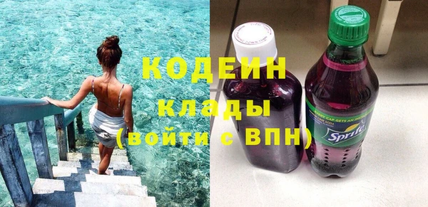 кристаллы Покачи