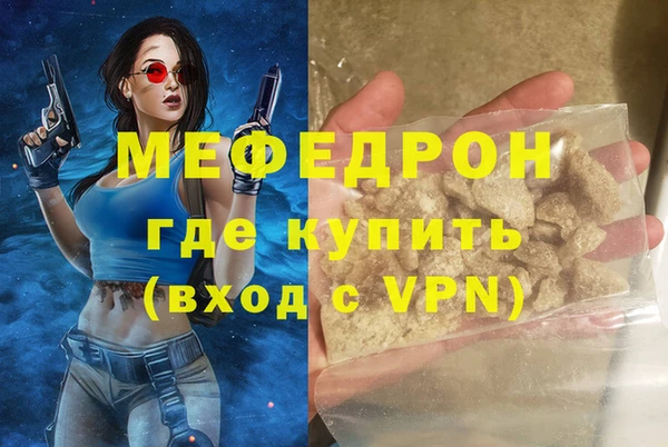 круглые Протвино