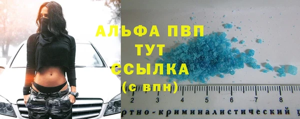кристаллы Покачи