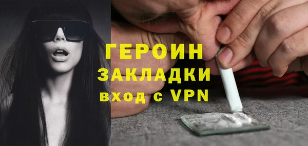 марихуана Покровск