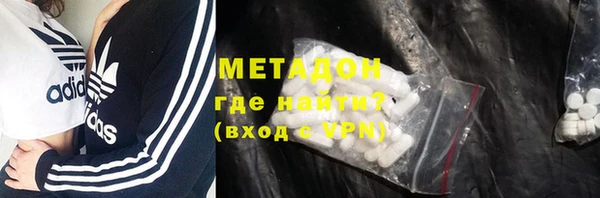 герыч Пестово