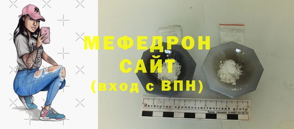 кристаллы Покачи