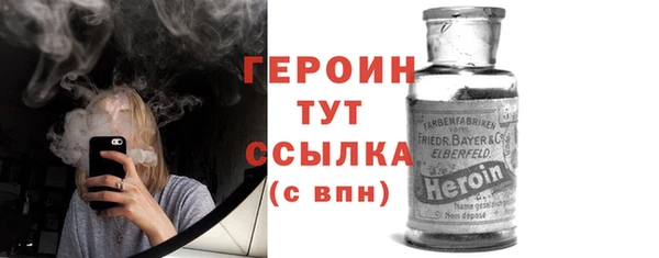 кристаллы Покачи