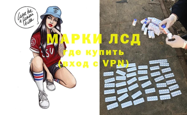 MDMA Premium VHQ Переславль-Залесский