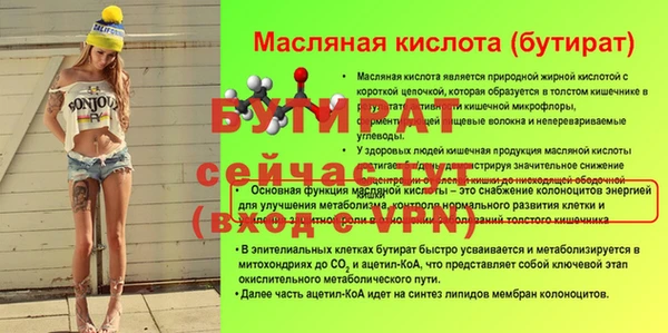 MDMA Premium VHQ Переславль-Залесский