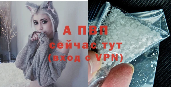 герыч Пестово
