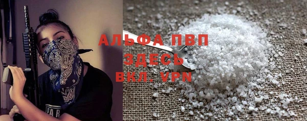 гидра Приозерск
