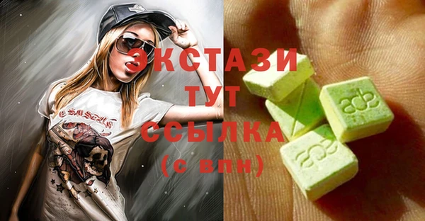 кристаллы Покачи