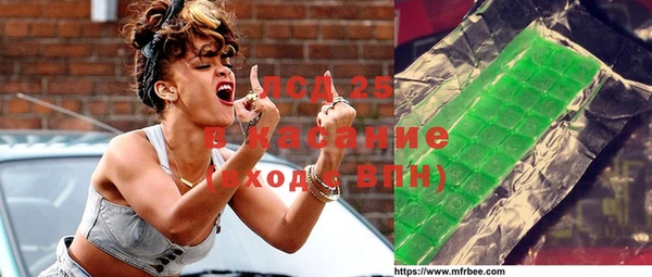 гидра Приозерск