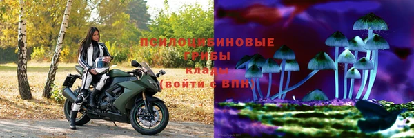 марихуана Покровск