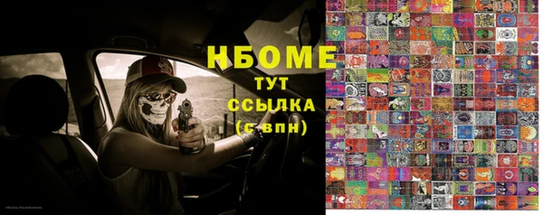 гидра Покров