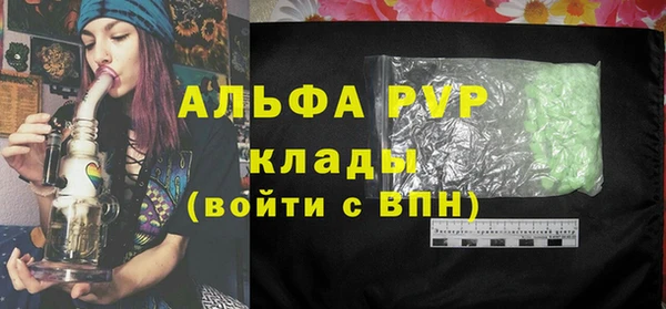 круглые Протвино