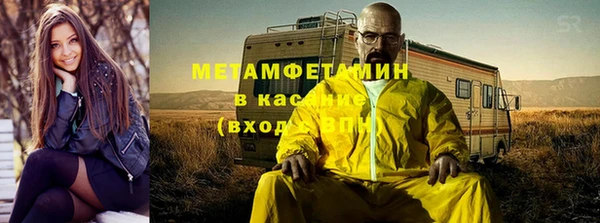 кристаллы Покачи