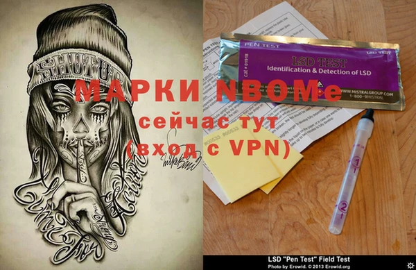 круглые Протвино
