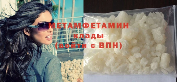 гидра Покров