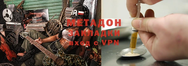 бутик Пролетарск