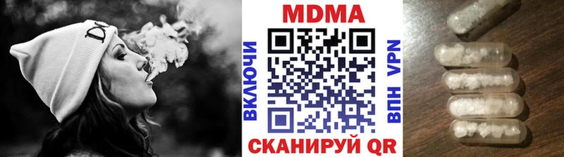 Купить  Грайворон  MDMA VHQ 