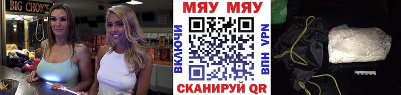 Купить  Грайворон  Мефедрон VHQ 
