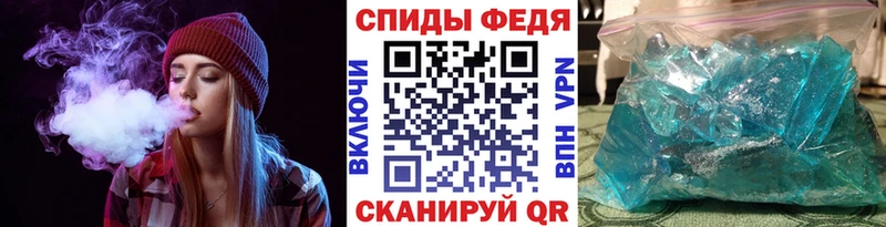 Первитин кристалл  Купить где  Грайворон 