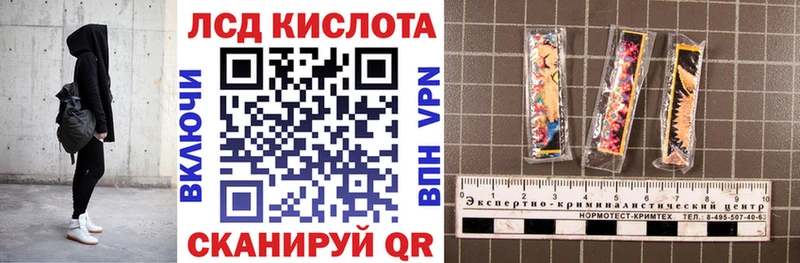 Марки NBOMe 1500мкг  Купить где  Грайворон 
