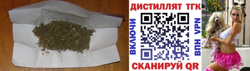 ТГК вейп с тгк  Купить закладки  Грайворон 